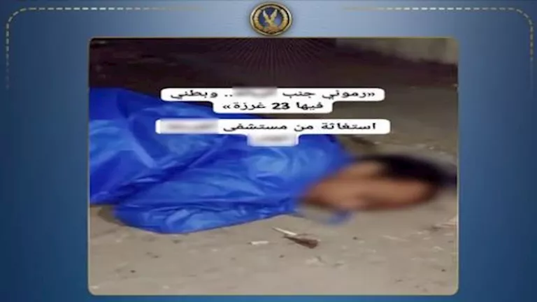 صورة الخبر