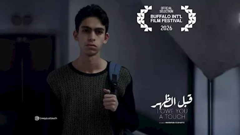 فيلم قبل الظهر