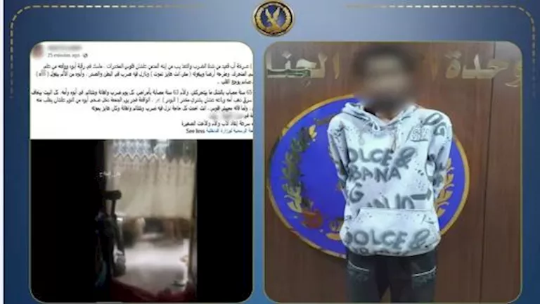 صورة الخبر