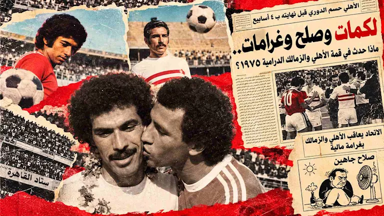صورة الخبر