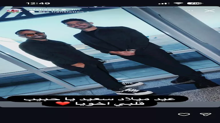 أفشة وياسر إبراهيم