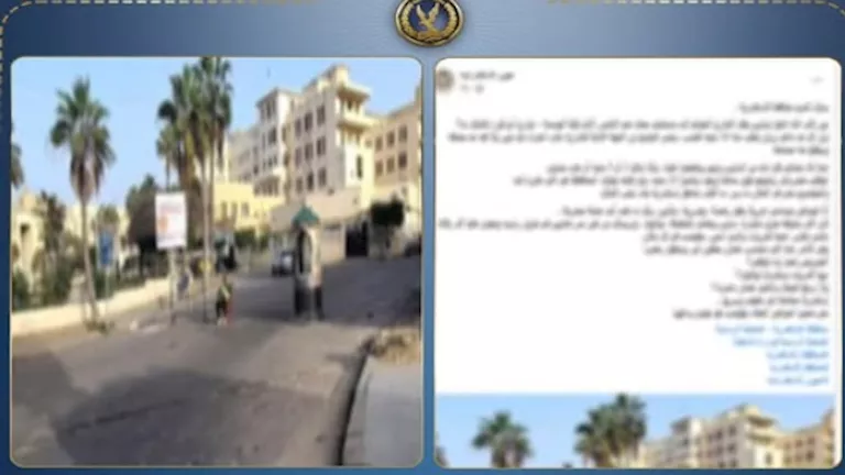 مصر – وزارة الداخلية تكشف حقيقة إغلاق شارع سايس وإجبار المواطنين على دفع الرسوم نقداً