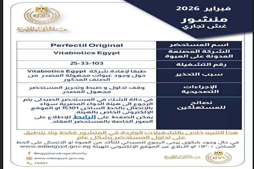 WhatsApp Image 2026-02-20 at 4.05.25 PM