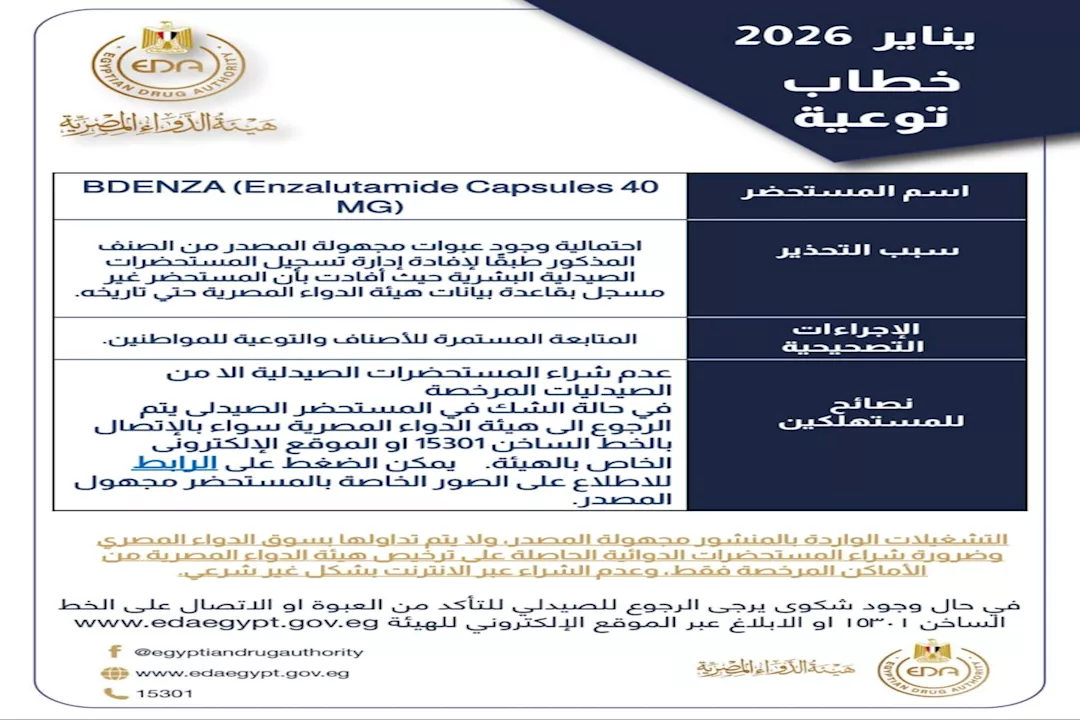 WhatsApp Image 2026-02-26 at 8.13.36 AM (2)