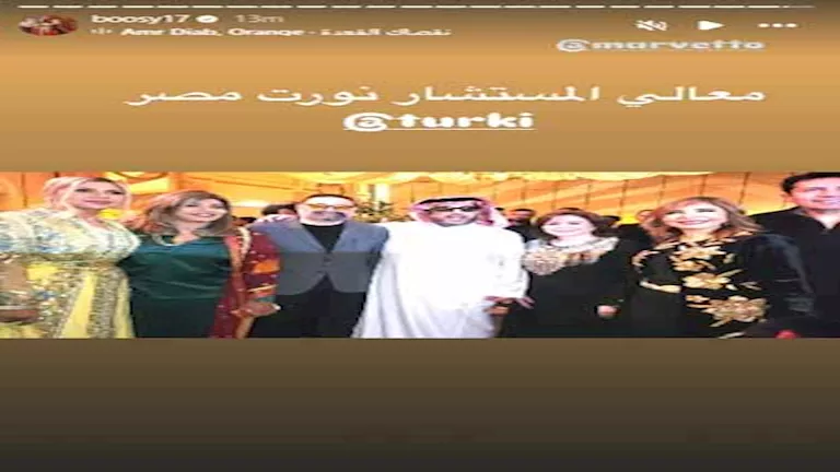بوسي شلبي مع نجوم الفن والإعلام في حفل سحور تركي آل الشيخ بالقاهرة (صور) 