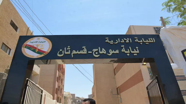 نزاع “أرض البيبسي”.. حجز متهمين بسوهاج والمحافظة: الحكم نهائي للدولة