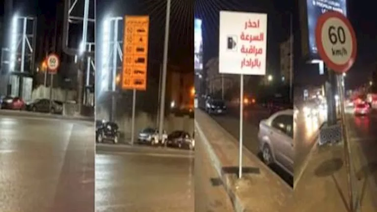 الداخلية ترد على ادعاء سائق: 142 لافتة إرشادية بمحور جمال عبد الناصر 