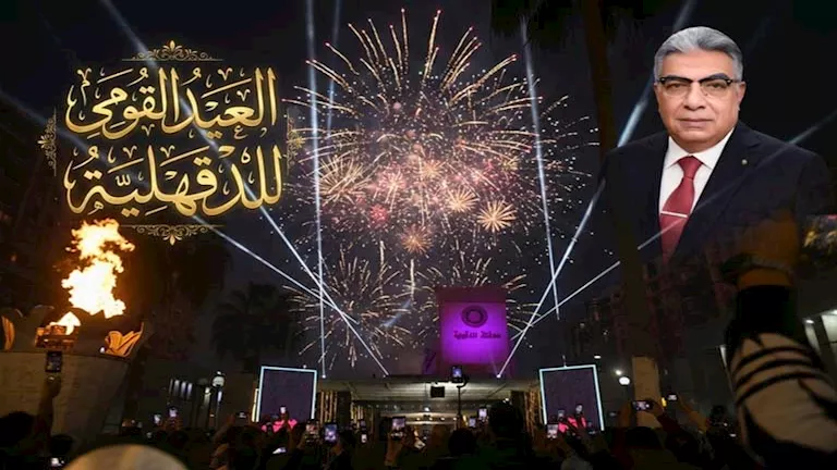 مصر – “بإشعال الشعلة.” محافظ الدقهلية يعلن بدء الاحتفالات بالعيد الوطني