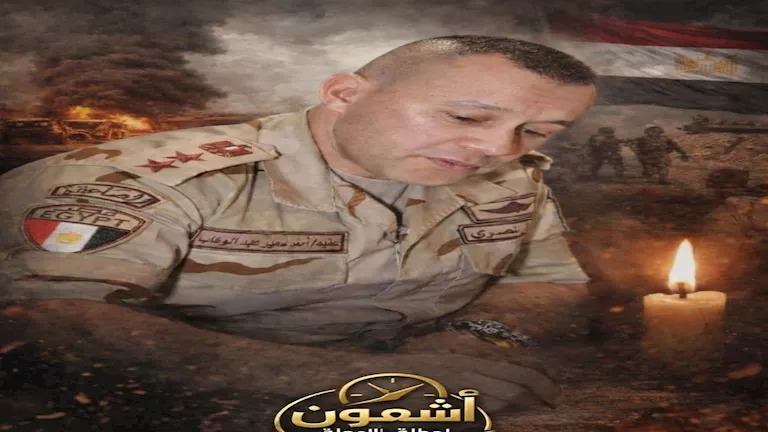 العميد أحمد سمير نور الدين