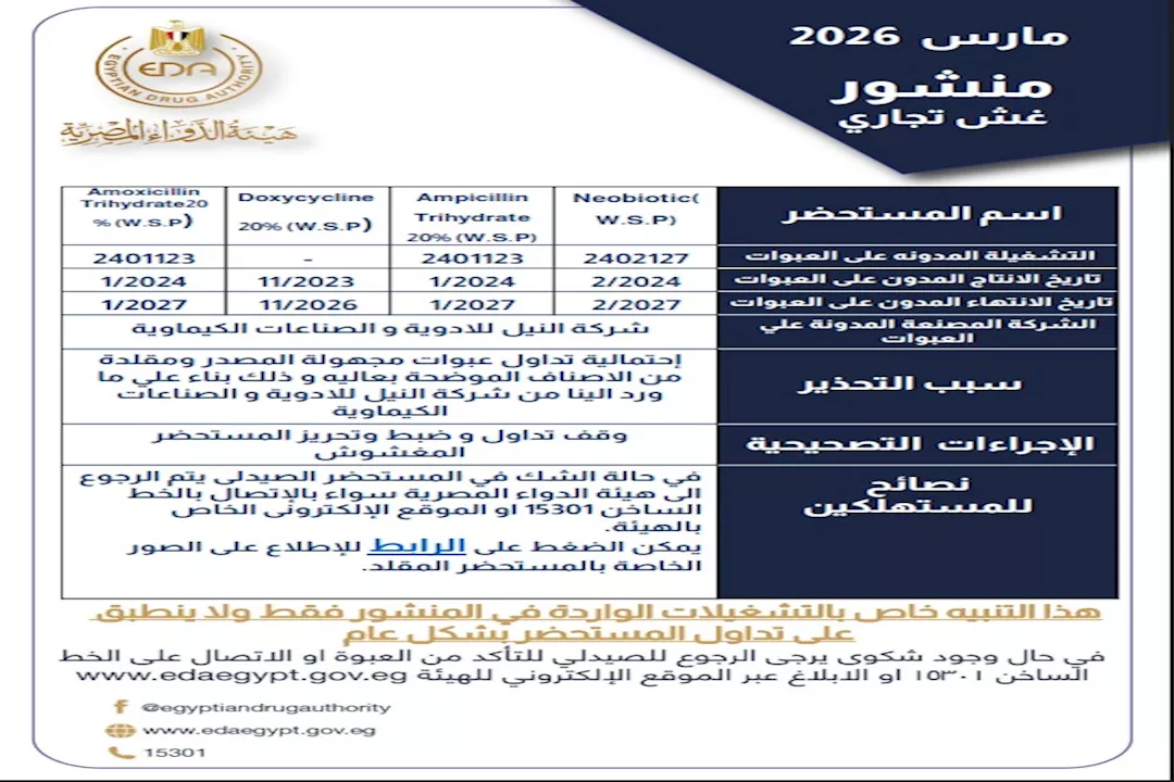 WhatsApp Image 2026-03-13 at 8.41.15 PM