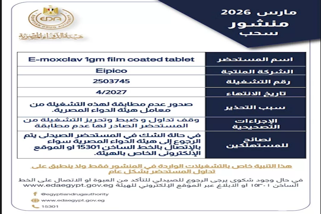 WhatsApp Image 2026-03-13 at 8.41.50 PM