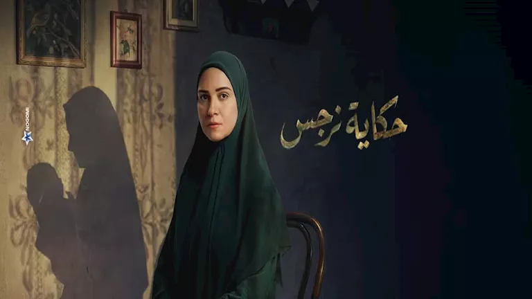 حمزة العيلي في رمضان 2026: ملخص التريند وإشادات النقاد