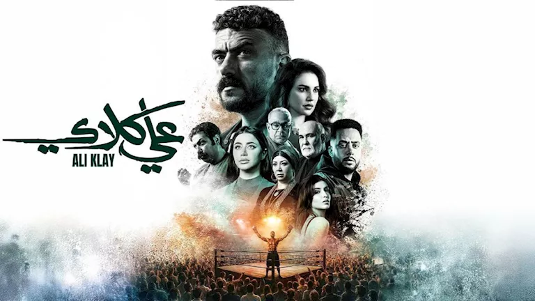 لقطة من مشهد القبض على همت في المسلسل