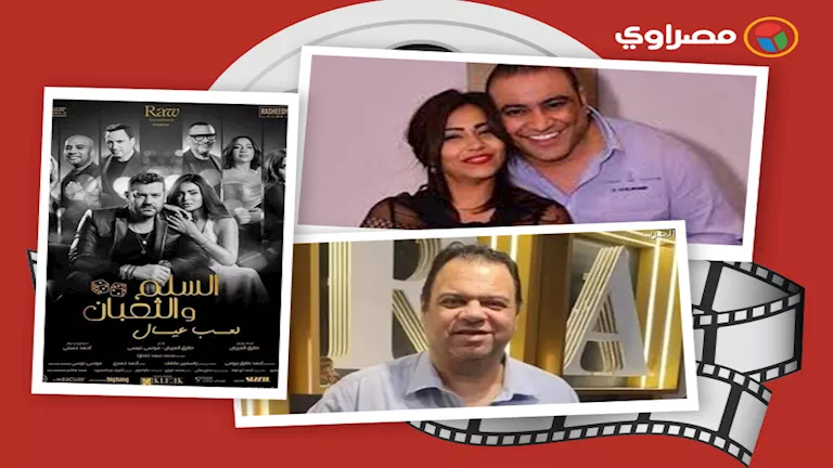 حدث بالفن | وفاة مخرج وحبس شقيق شيرين وأبرز أزمات فيلم السلم والثعبان 2