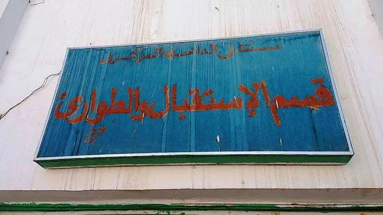 مصر – إصابة 15 شخصا بتسمم الشاورما بأحد المطاعم بالداخلة