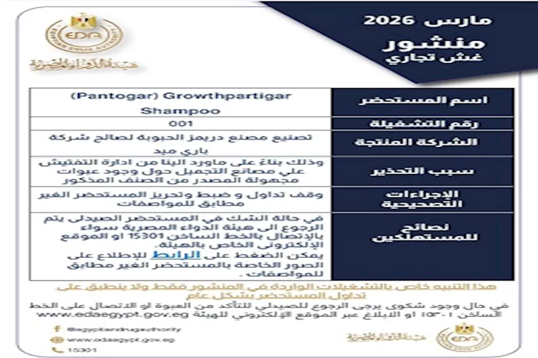 WhatsApp Image 2026-03-26 at 12.32.07 PM