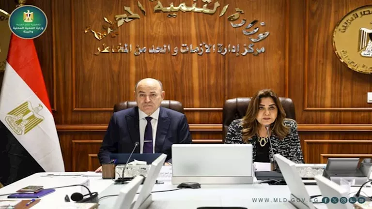 محافظ الوادي الجديد تشارك في اجتماع وزيرة التنمية