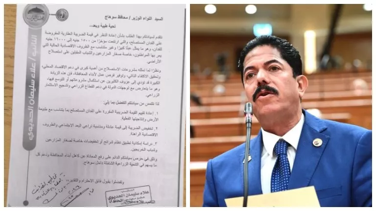 قفزة ضريبية مفاجئة بسوهاج.. طلب عاجل لتخفيض ضريبة الفدان