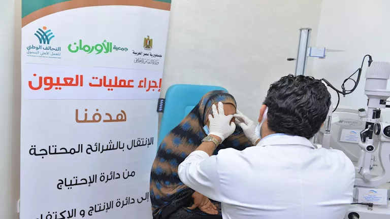 في شهر الخير.. الأورمان تعيد النور لـ230 مريضًا بعمليات عيون مجانية
