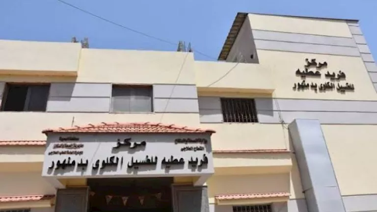 الصحة: تجديد ومنح اعتمادات “GAHAR” لعدد من منشآت المنيا