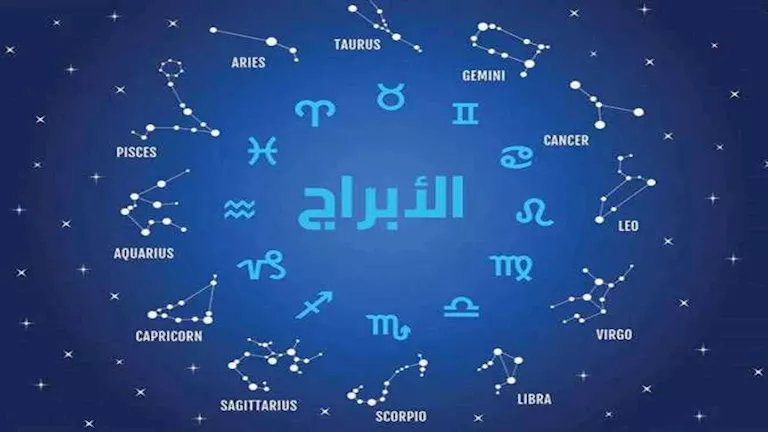 3  أبراج على موعد مع رزق مفاجئ في رمضان 