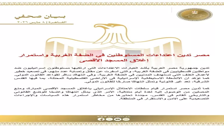 FB_IMG_1772964655047