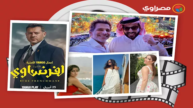 حدث بالفن| احتفالات النجوم بشم النسيم ونجمات يكشفن أسراراً صادمة عن تعرضهن للتحرش