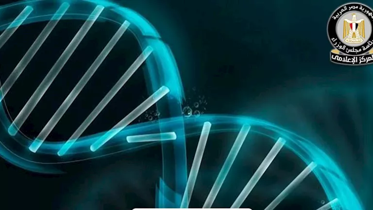 تسلسل جيني لـ1024 مواطنًا يكشف تنوعًا وراثيًا غير مسبوق