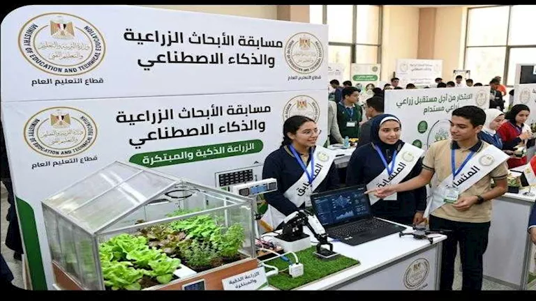 البحيرة تحصد المركز الأول في مسابقة الأبحاث الزراعية والذكاء الاصطناعي