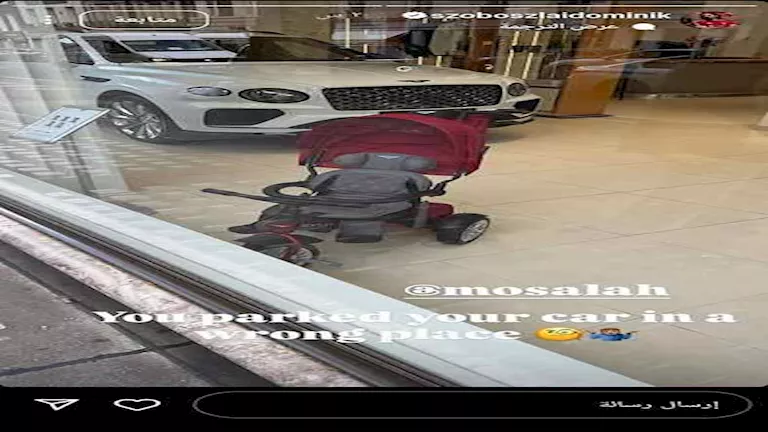 سوبوسلاي ومحمد صلاح