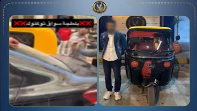 مصر – توك توك يصطدم بسيارة ويعتدي على صاحبها في الإسكندرية
