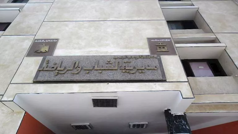 مصر – قوافل طبية مجانية لمراكز شباب الخارجة بالوادي الجديد