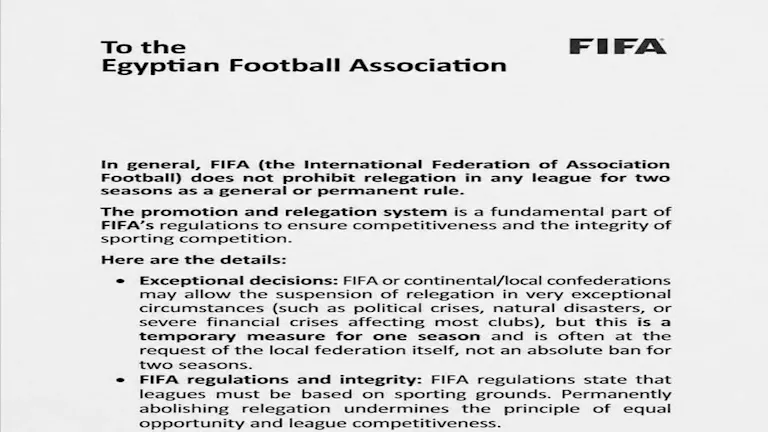 بيان حقيقية الغاء الهبوط بالدوري المصري