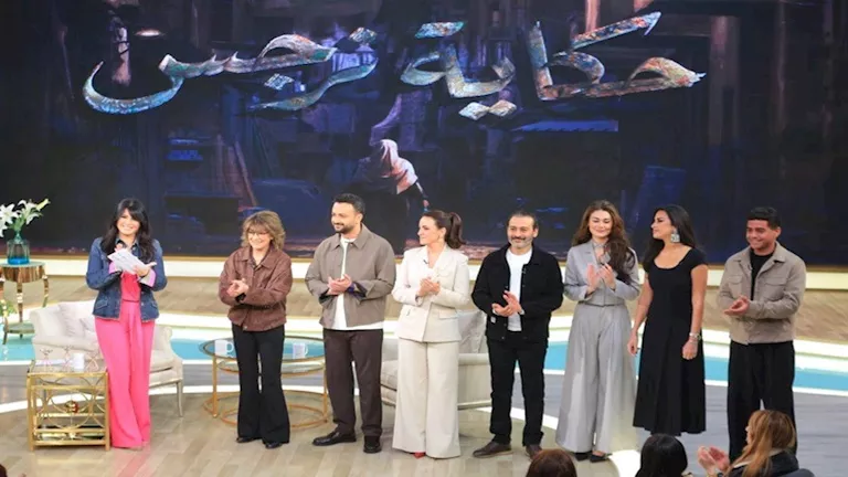 كواليس وأسرار لأول مرة.. نجوم "حكاية نرجس" في ضيافة منى الشاذلي 