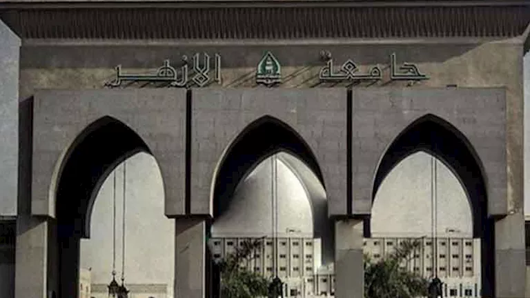 جامعة الأزهر تعلن حاجتها لمعيدين جدد