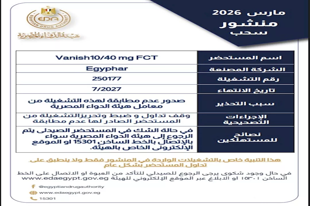 WhatsApp Image 2026-04-09 at 10.27.43 PM