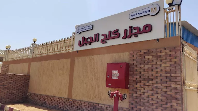 صور.. تشغيل مجزر "كلح الجبل" بأسوان قبل عيد الأضحى 