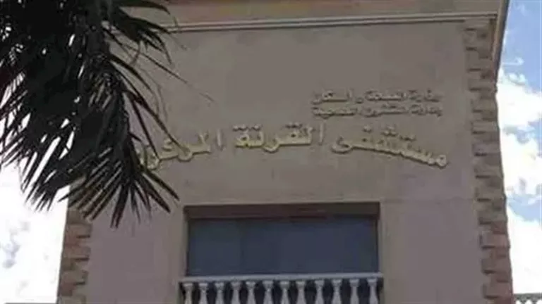 مصر – وكيل وزارة الصحة بالأقصر: تم اليوم صرف علاج مرضى غسيل الكلى مصر – وكيل وزارة الصحة بالأقصر: تم اليوم صرف علاج مرضى غسيل الكلى