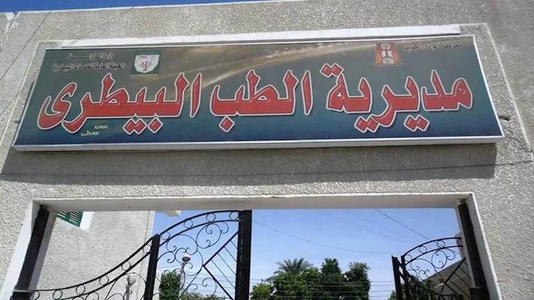 مصر – رفع جاهزية مسالخ الداخلة ونقاط الذبح المجانية لاستقبال أضاحي العيد مصر – رفع جاهزية مسالخ الداخلة ونقاط الذبح المجانية لاستقبال أضاحي العيد