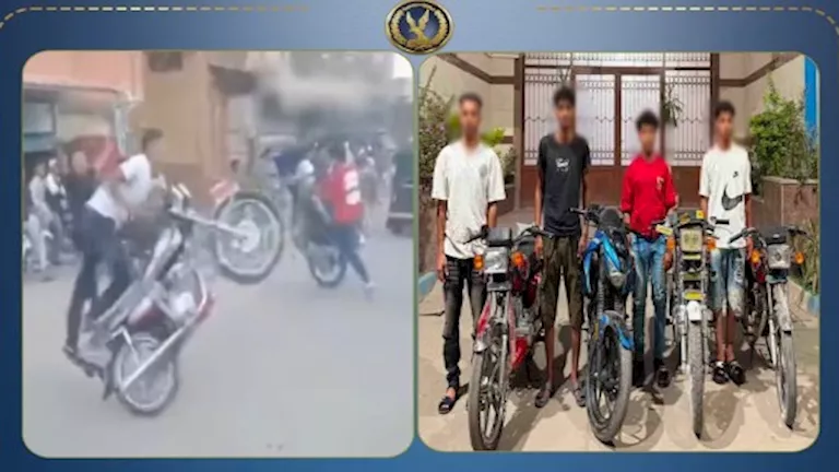 مصر – القبض على 4 شبان لقيامهم بالتجوال على دراجات نارية في منطقة الزفا ببني سويف مصر – القبض على 4 شبان لقيامهم بالتجوال على دراجات نارية في منطقة الزفا ببني سويف