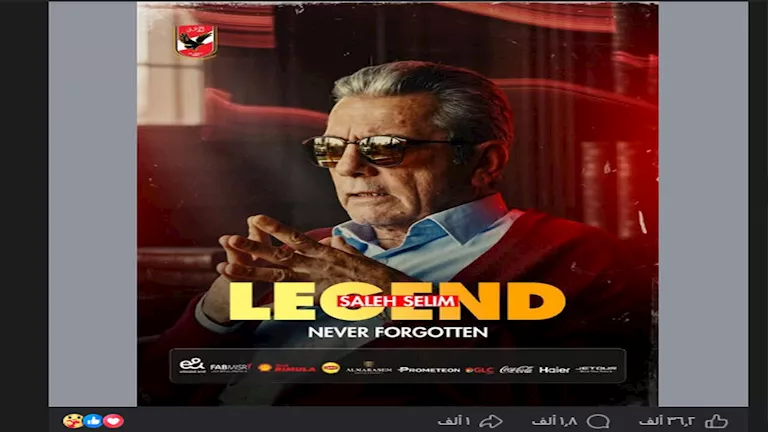 الفيسبوك