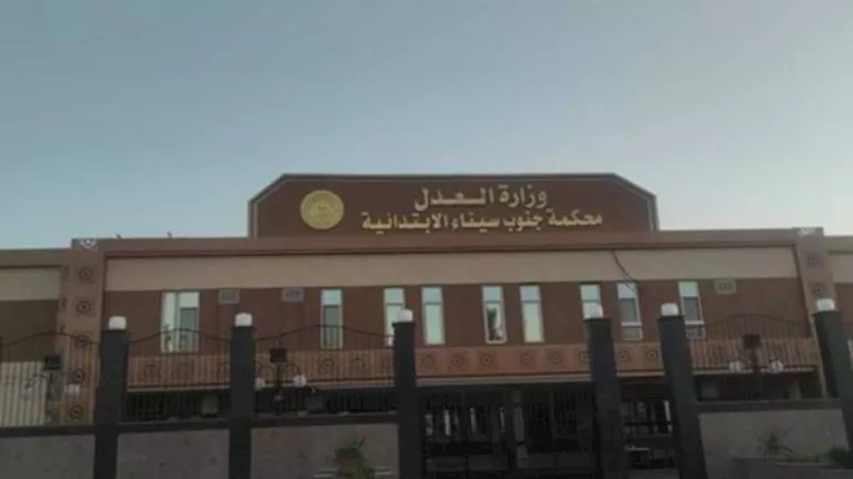 مصر – السجن 10 سنوات لتكوين عصابة لتهريب الحشيش بجنوب سيناء مصر – السجن 10 سنوات لتكوين عصابة لتهريب الحشيش بجنوب سيناء