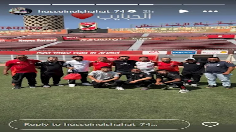حسين الشحات