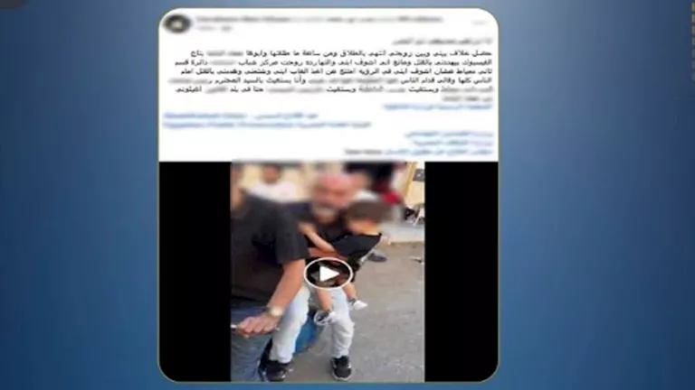 مصر – فيديو متداول يؤدي إلى اكتشاف واقعة تهديد وسب أثناء تنفيذ حكم الرؤية بدمياط مصر – فيديو متداول يؤدي إلى اكتشاف واقعة تهديد وسب أثناء تنفيذ حكم الرؤية بدمياط
