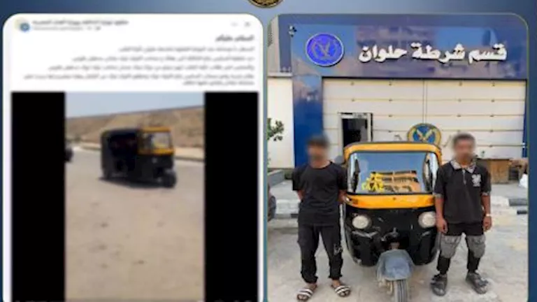 الأمن يكشف حقيقة فيديو سرقة توك توك في حلوان