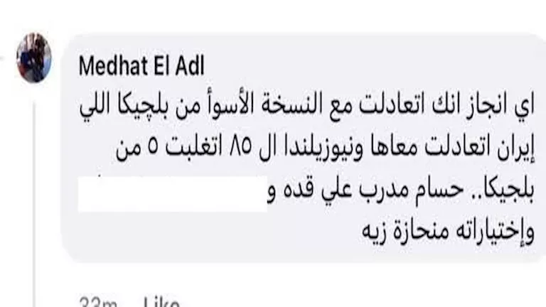 مدحت العدل ينتقد حسام حسن