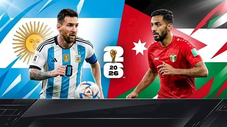 متابعة مباراة الأرجنتين والأردن في كأس العالم 2026