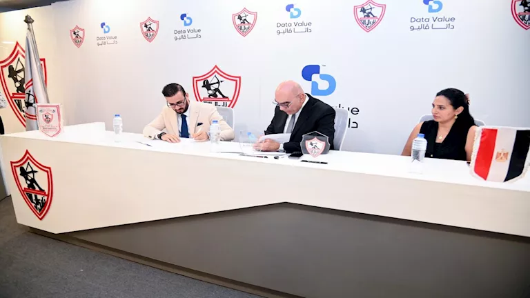 الزمالك يعلن توقيع عقد رعاية جديد وإطلاق مشروع التحول الرقمي