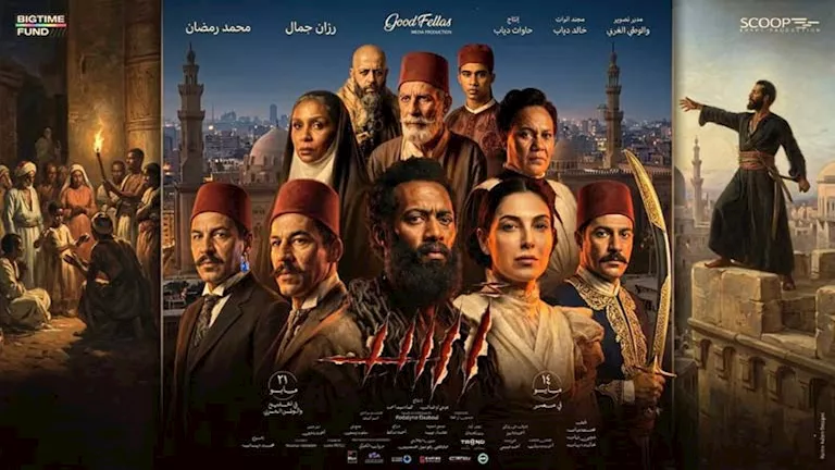 بوستر فيلم أسد