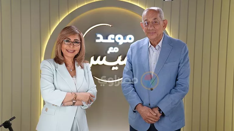 يوسف بطرس غالي في ضيافة "موعد مع لميس"